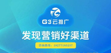 廣西南寧網站建設、推廣與優化服務費用解析