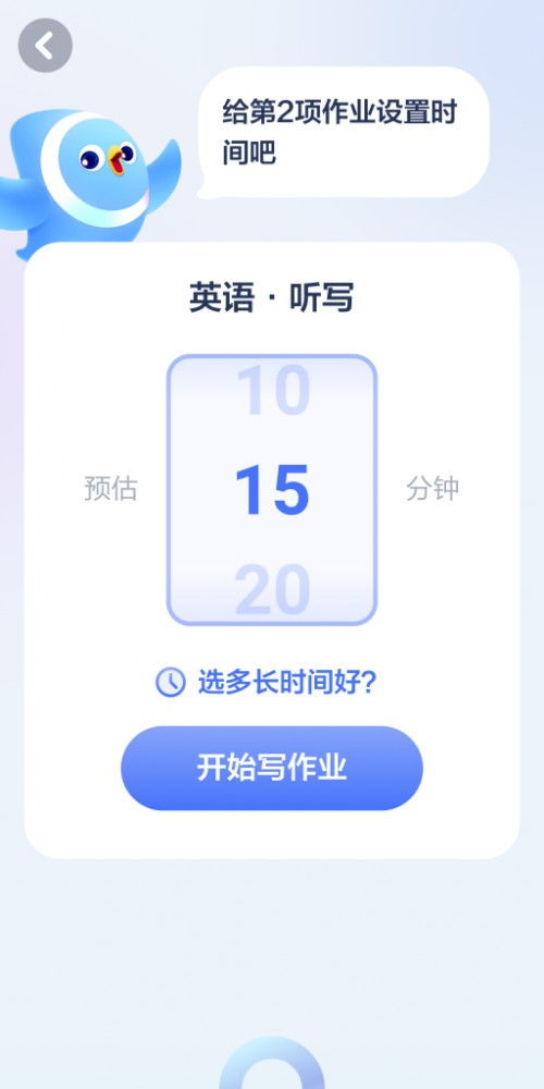 大力智能亮相2021世界人工智能大會，以AI賦能，培育新時代自主學習者