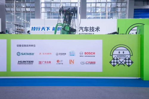 艾倫教育科技閃耀第一屆全國技能大賽，以創新科技賦能技能競技