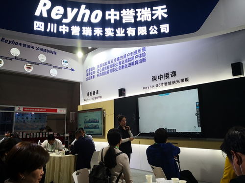 中譽瑞禾亮相第78屆中國教育裝備展示會，共繪智慧教育新藍圖